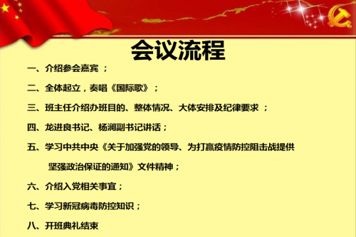 图二.png
