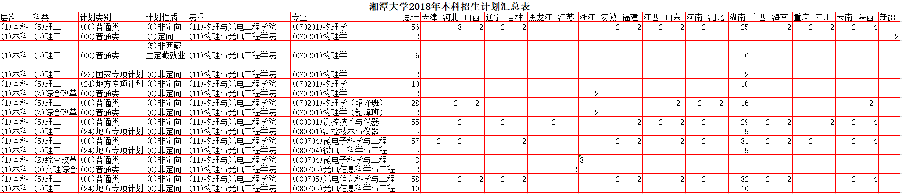 0a9b484497f202a209c77da84db85d83.png